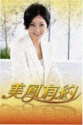 录音棚夜话缩略图·访谈榜单