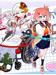 钢之庭院原作漫画封面·动画改编差异清单